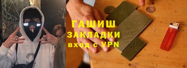 первитин Белокуриха