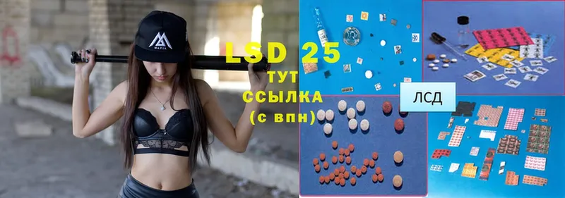 LSD-25 экстази кислота  Североморск 