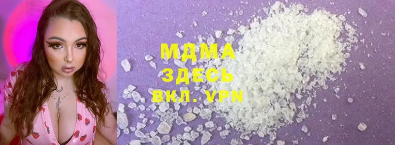 MDMA crystal  маркетплейс формула  Североморск 