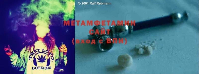 omg вход  Североморск  Метамфетамин Methamphetamine 